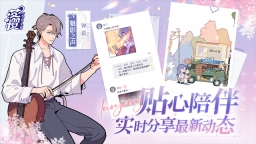 落樱小屋2最新版手游下载