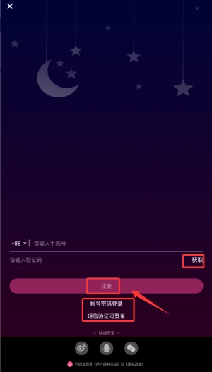 黑料不打烊最新下载