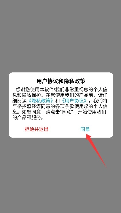 星光影视安卓版下载