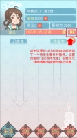 重生长公主的日常安卓版游戏下载
