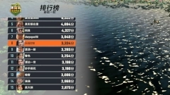 欢乐钓鱼大师7