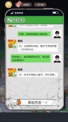 我养你阿6