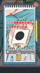 我养你阿8