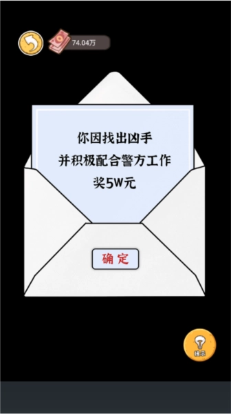我养你阿10