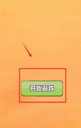 欢乐大球吃小球最新下载