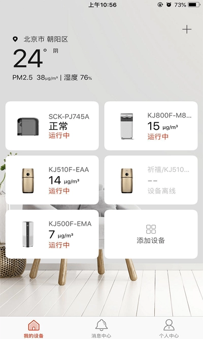 零微环境安装下载
