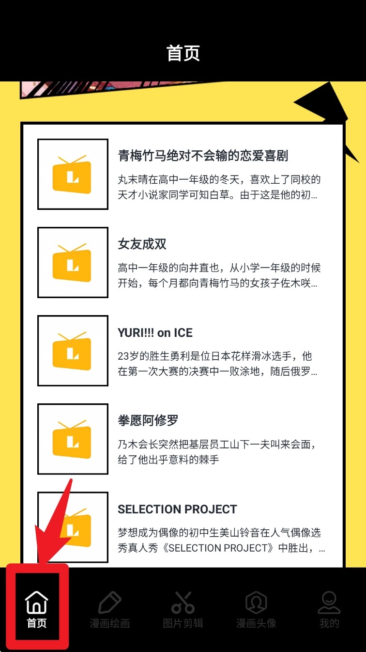libviopro最新版安装包下载