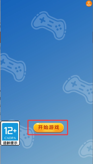巅峰坦克装甲战争官网版下载