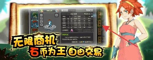 石器天空安装下载