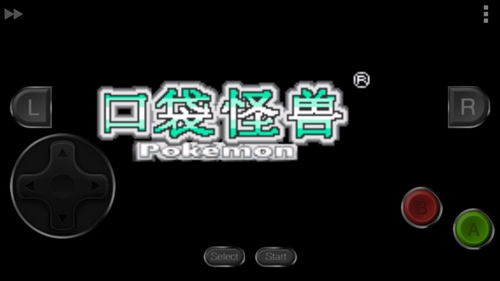 口袋妖怪绿宝石中文版下载