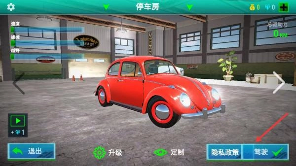 极品飞车