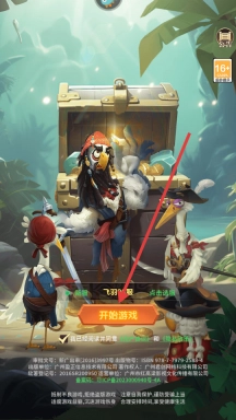 少女塔塔开最新版安装下载