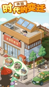 爸爸的面馆手机版安卓下载
