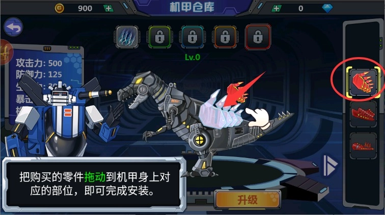 龙兽争霸2合体战争官方版下载
