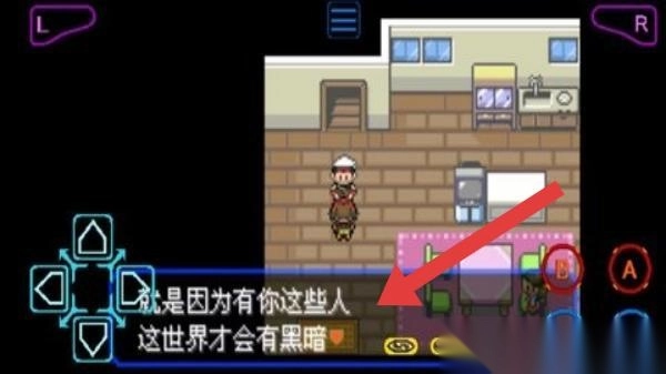 口袋妖怪之暗影归来手游版下载