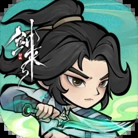 神器传说正版