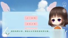 经营篮球社橙光安装包下载