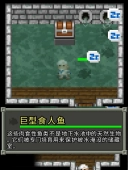 破碎的像素地牢游戏截图18