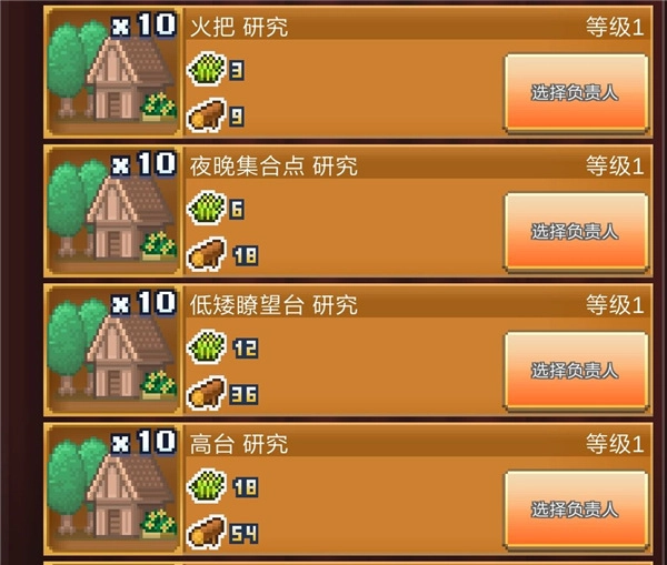 王都创世物语魔极天道魔改版手游下载