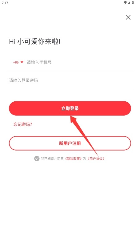 天天读书V1.02下载