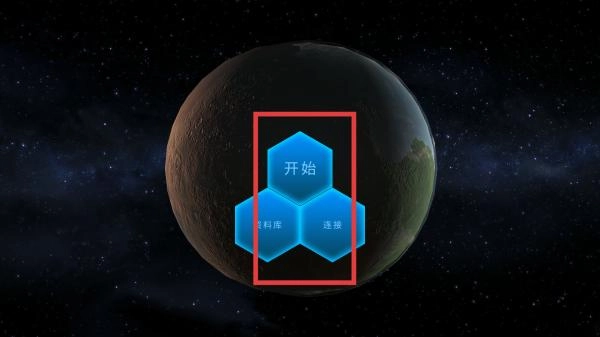 TerraGenesis行星改造手游下载