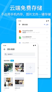 马克水印相机修改时间版安卓下载