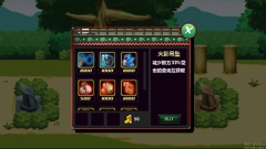 游戏攻略截图4