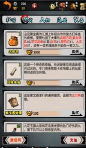 江湖风云录蓝鲸正版下载