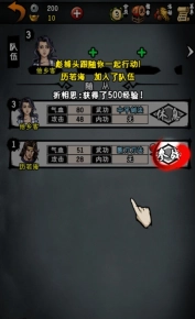 江湖风云录蓝鲸正版下载