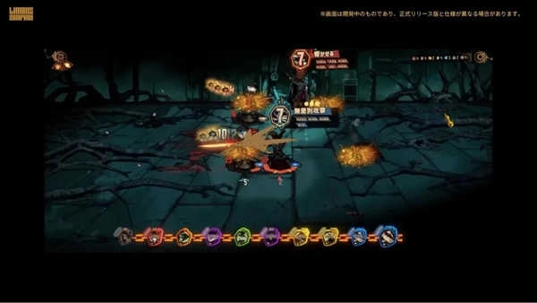 边狱巴士公司宣传图