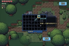 游戏特色配图1