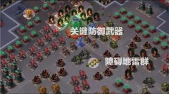 海岛奇兵vivo版2025下载