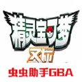 口袋妖怪圣灰