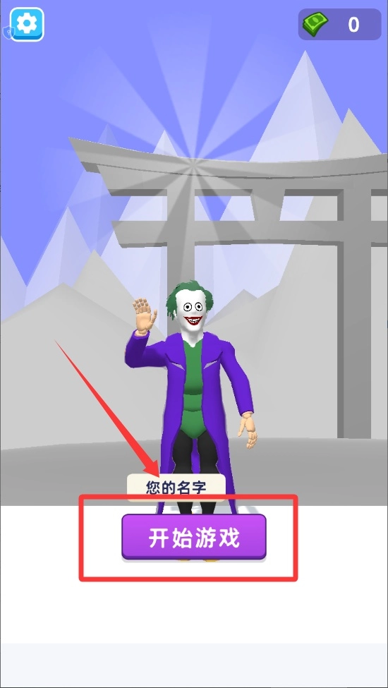 谁先阵亡中文版安装下载