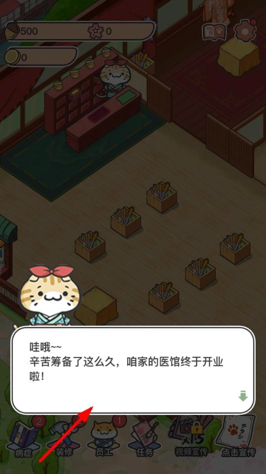 动物病友会安卓版下载