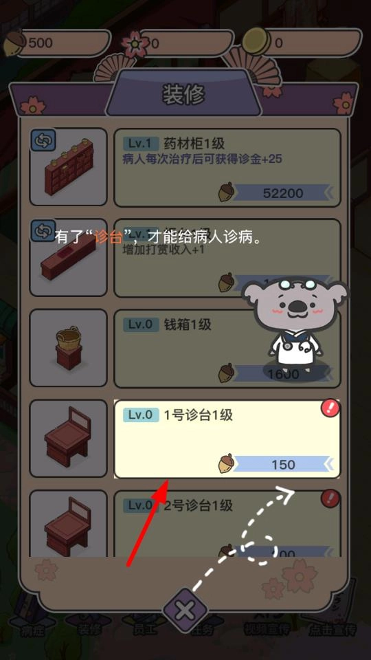 动物病友会安卓版下载
