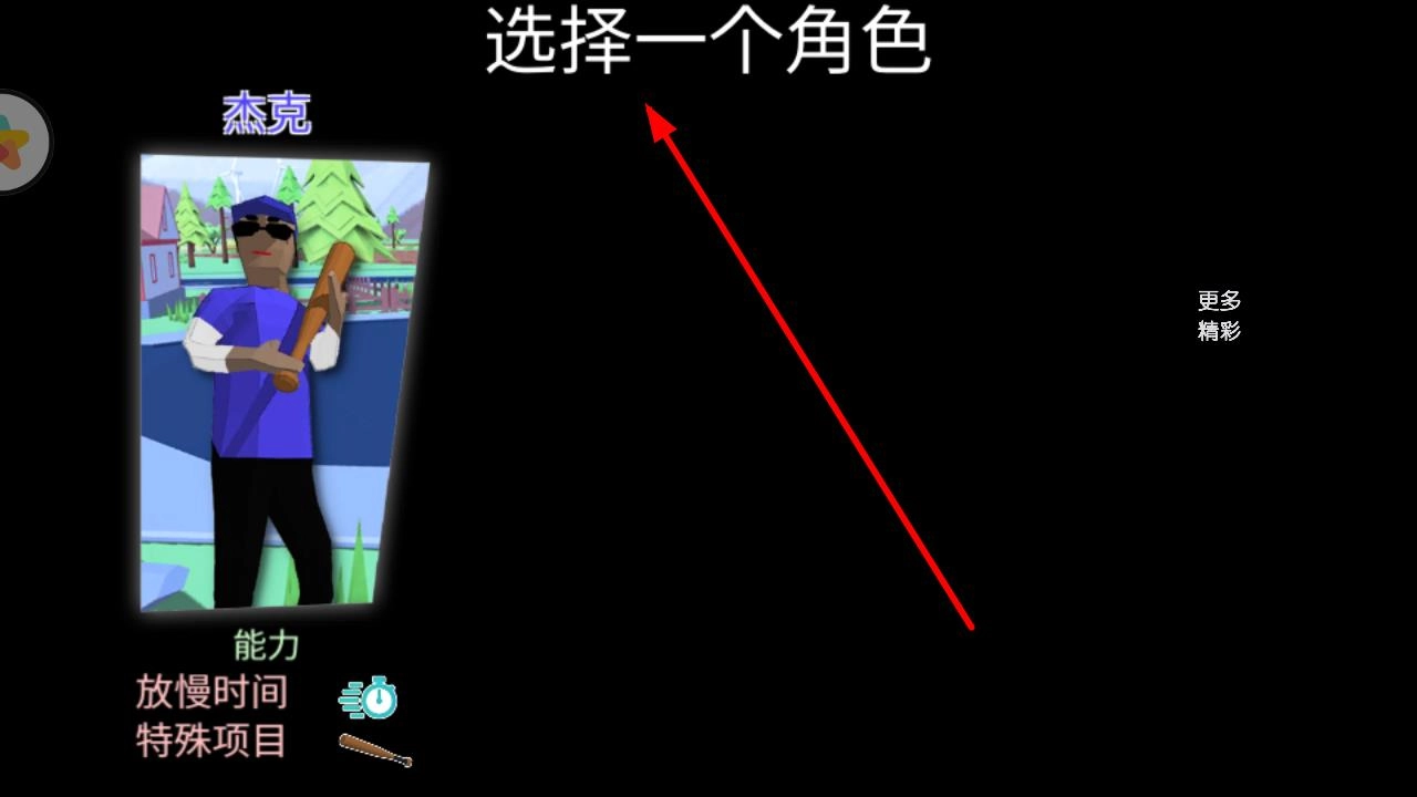 像素大作战正式版下载