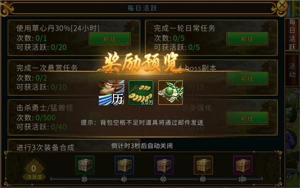 游戏心得配图1