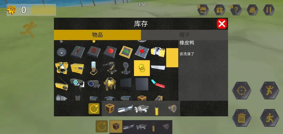 万物创造沙盒机械师中文版免费下载