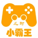 小霸王fc模拟器