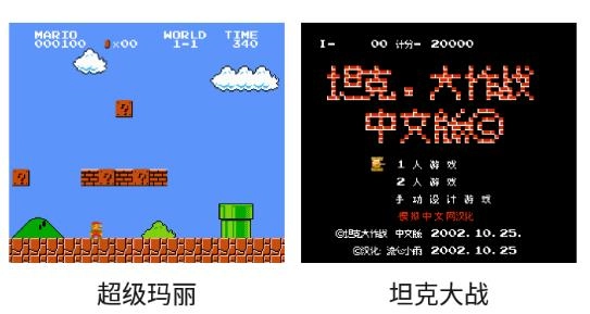 小霸王fc模拟器V1.90.00下载