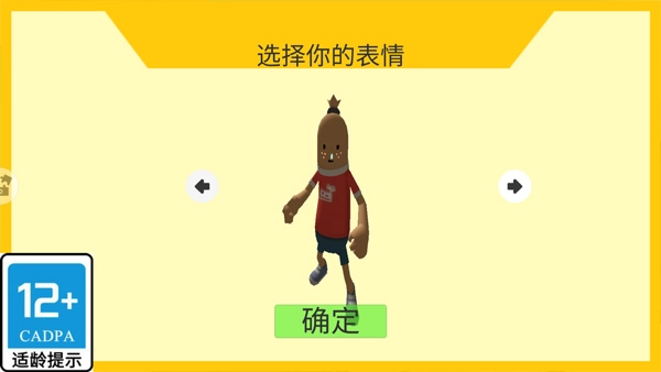 勇者阿信安装下载