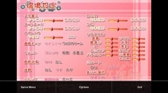 吉里吉里模拟器2中文版