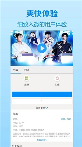 喝茶影视2025安装包下载