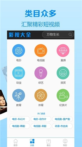喝茶影视2025安装包下载