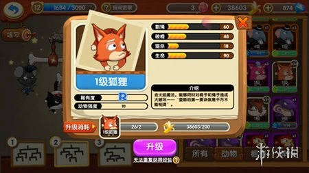 猴子很忙最新版手机下载