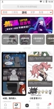 网易lofter老福特