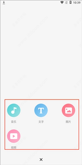 网易lofter老福特