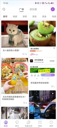 有趣世界软件官方版下载