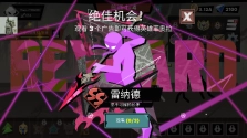 火柴人大战怪物mod菜单版2025下载